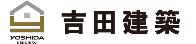 吉田建築